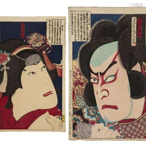 Toyohara Kunichika, Japonais 1835-1900, Deux portraits d'Oku...