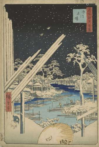 Utagawa Hiroshige, Japonais 1797-1858, Cour à bois à Fukugaw...