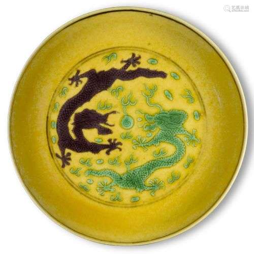 Soucoupe en porcelaine impériale chinoise, marque Guangxu et...
