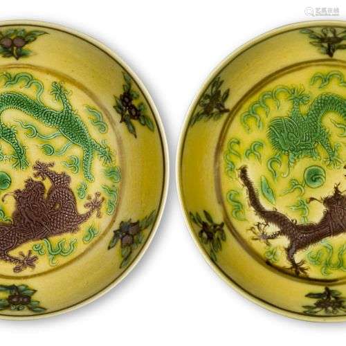 Paire de petites soucoupes en porcelaine impériale chinoise ...