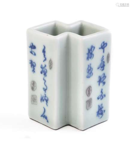 A Chinese celadon and underglaze blue vase