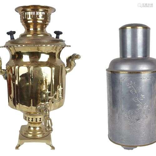 SAMOVAR