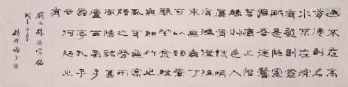 张济海 书法 纸本