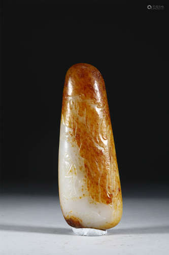 Jade Pebble Holding Ornament with Inscription from Qing