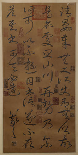 Ink painting of calligraphy from WangXiZhi