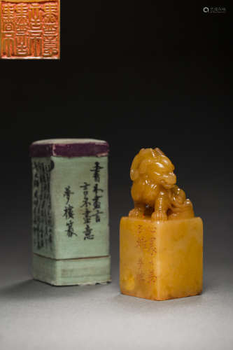 Yellow Stone Seal from Qing