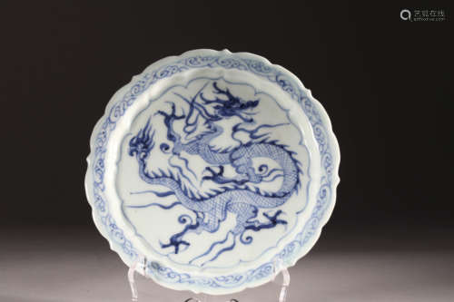 Blue and White Kiln Plate with Dragon Grain from Yuan