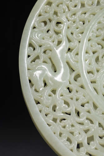 Double Layer Jade Disk from Tang