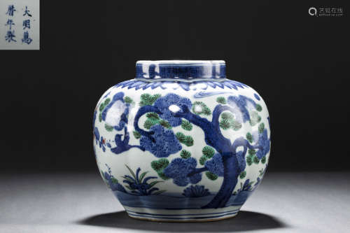 colored Kiln Pot from Ming