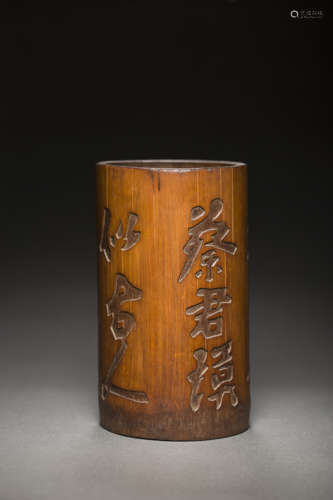 Bamboo Pen Holder from Qing