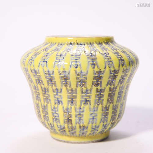 Yellow Based Pot with Inscription from Qing