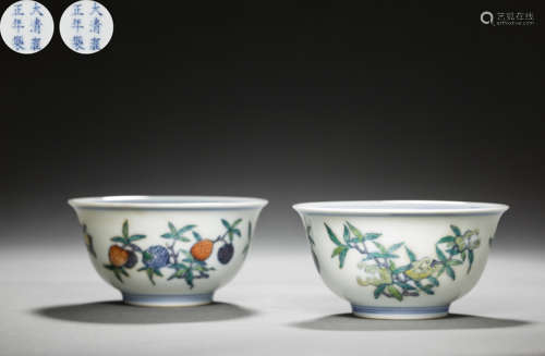 Blue and White Kiln Cup from QIng