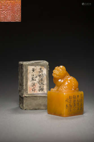 Yellow Stone Seal from GaoYeHou