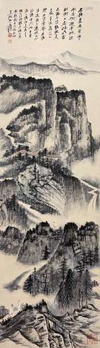 PAINTING OF MOUNTAIN SCENE, CHANG DAI-CHIEN