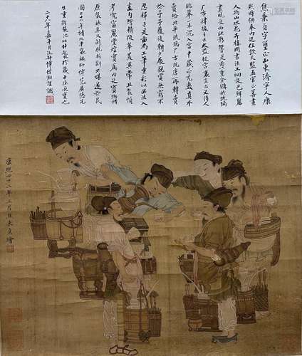 PAINTING OF MEN'S GATHERING, JIAO BINGZHEN