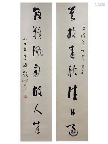 CHINESE HANGING SCROLL COUPLET, LIN SANZHI