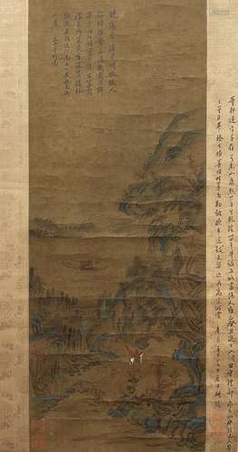 TRADITIONAL CHINESE LANDSCAPE PAINTING, DONG BAN…