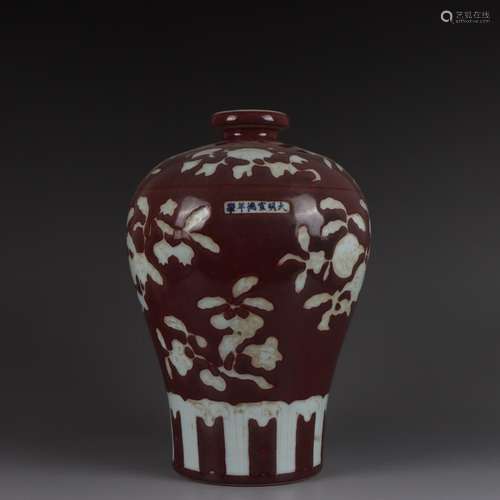 UNDERGLAZED RED FRUITS-ENGRAVED MEIPING VASE