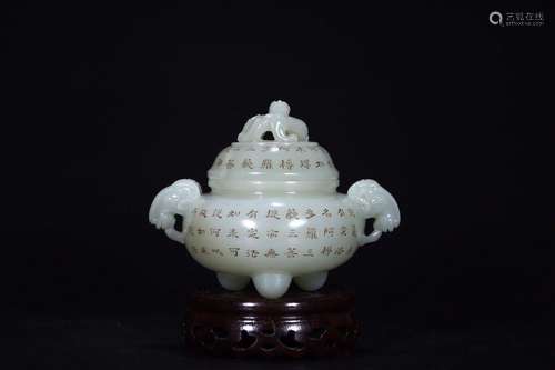 JADE CARVING OF INSCRIPTION INCENSE BURNER