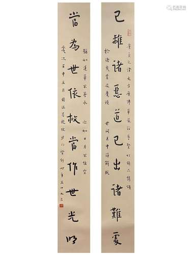 CHINESE CALLIGRAPHY COUPLET, MASTER HONGYI