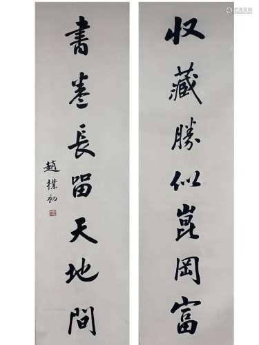 CHINESE CALLIGRAPHY COUPLET, ZHAO PUCHU