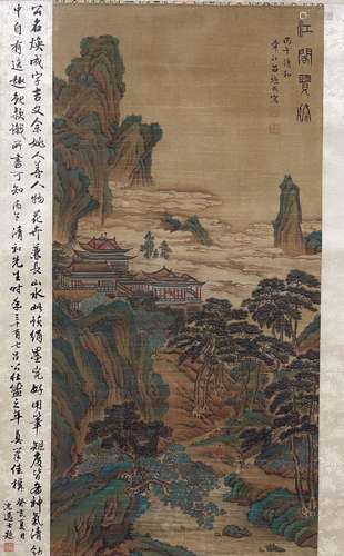 CHINESE LANDSCAPE PAINTING, LV HUANCHENG