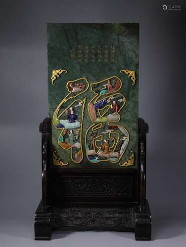 GEMSTONE-INLAID JASPER CARVING TABLE SCREEN