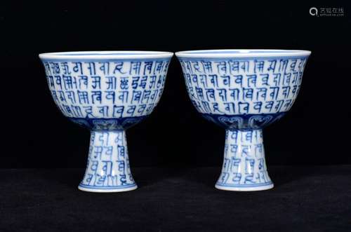 PAIR OF BLUE AND WHITE SANSKRIT STEM CUPS