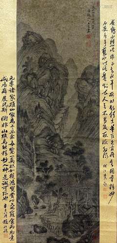 TRADITIONAL CHINESE LANDSCAPE PAINTING, WANG MENG