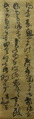 TRADITIONAL CHINESE CALLIGRAPHY, WANG DUO