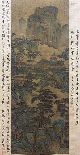 TRADITIONAL CHINESE LANDSCAPE PAINTING, WEN BOREN