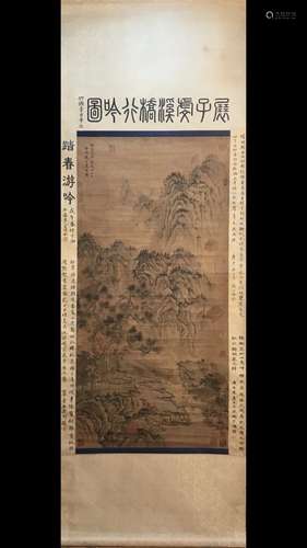 PAINTING OF LANDSCAPE AND PINE TREE, ZHAN ZIQIAN