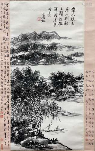 CHINESE INK LANDSCAPE PAINTING, HUANG BINHONG