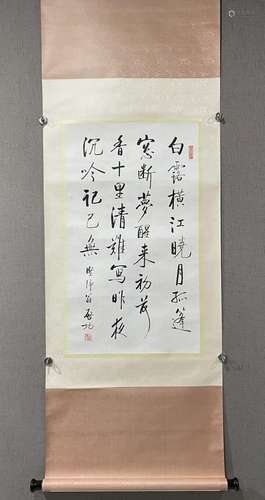 CHINESE TRADITIONAL CALLIGRAPHY, QI GONG