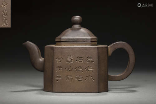 Dark-Red enameled Pottery from ZhengNingHou