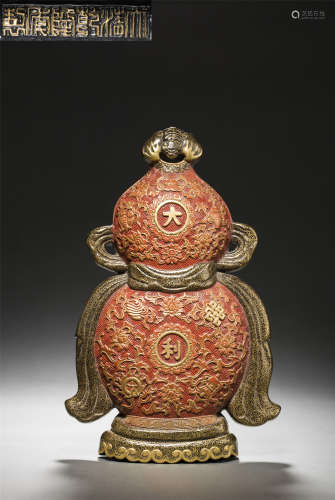 Kiln Hanging Vase in Calabash form from Qing