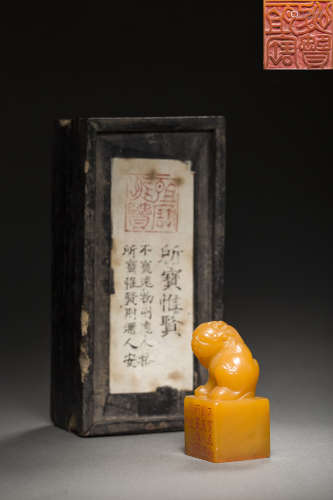 Yellow Stone Seal with Lion Design from QIng