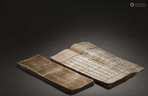 Boundless Scripture with Buddhist Design from Ming