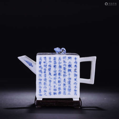 Blue and White Kiln Pot with Inscription from Qing