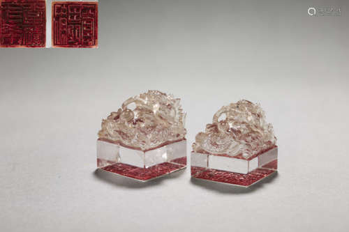 A Pair of Crystal Seal from Qing