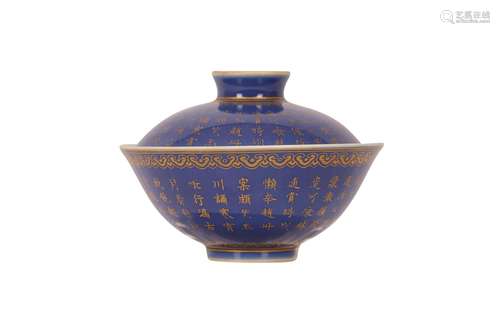 A CHINESE POWDER-BLUE GILT-DECORATED BOWL AND COVER.