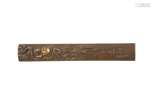 A SENTOKU KOZUKA.