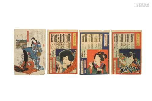 SIX JAPANESE WOODBLOCK PRINTS BY KUNISADA AND KUNICHIKA.