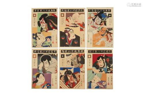 JAPANESE WOODBLOCK PRINTS BY TORII KIYOTADA VII (1875-1941).