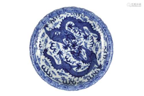 A CHINESE BLUE AND WHITE 'DRAGON' BOWL.