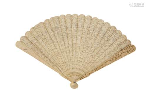 λ A CHINESE CANTON IVORY BRISÉ FAN.