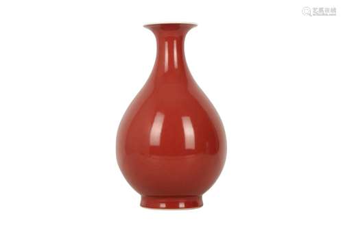 A CHINESE COPPER RED-GLAZED VASE, YUHUCHUNPING.