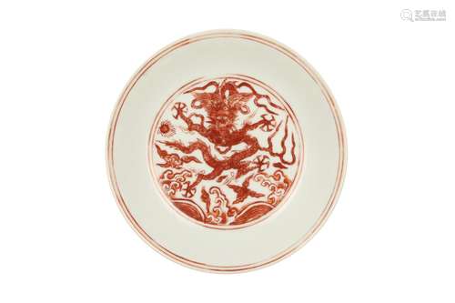 A SMALL CHINESE IRON-RED ENAMELLED 'DRAGON' DISH.