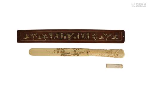 λ A JAPANESE LETTER OPENER, AN IVORY SEAL AND A CHINESE NING...