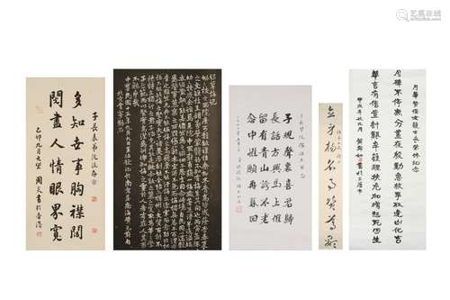 A GROUP OF CHINESE CALLIGRAPHY.